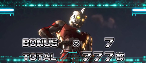 L ULTRAMAN 演出 AT終了画面について