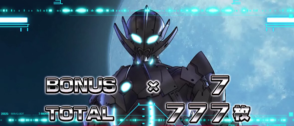 L ULTRAMAN 演出 AT終了画面について