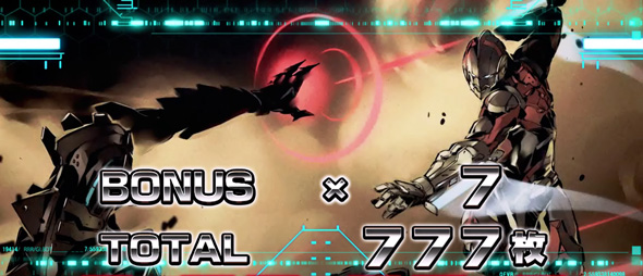 L ULTRAMAN 演出 AT終了画面について