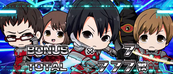 L ULTRAMAN 演出 AT終了画面について