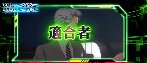 L ULTRAMAN 演出 ATレベル/WAVE示唆について