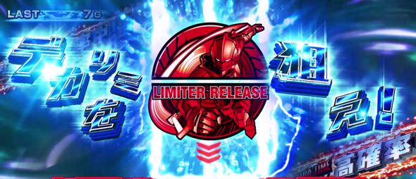 L ULTRAMAN 演出 演出法則(AT中)