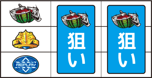 L ULTRAMAN 打ち方 通常時の打ち方