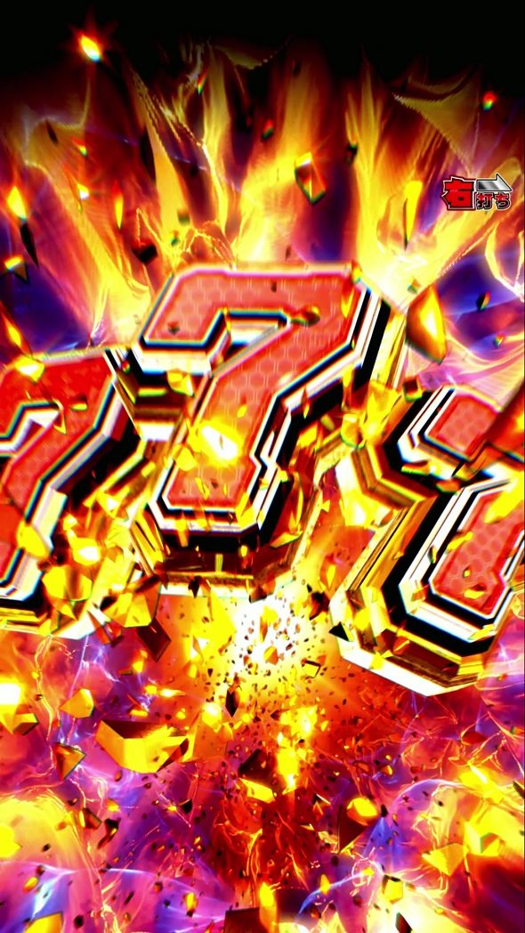 e ULTRAMAN 4500超ライト 大当り中の演出 右打ち中の大当り演出