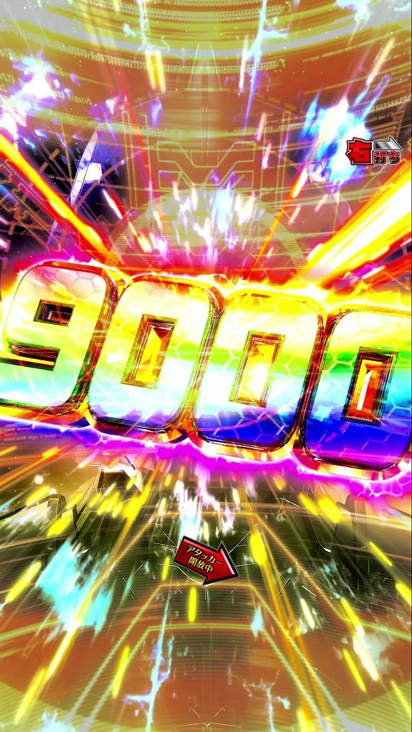 e ULTRAMAN 4500超ライト 大当り中の演出 右打ち中の大当り演出