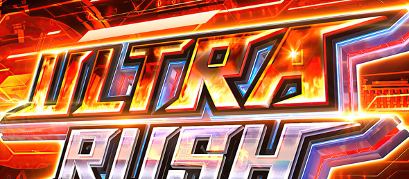 L ULTRAMAN 最終決戦 かんたん初打講座 ULTRA RUSH(AT)について