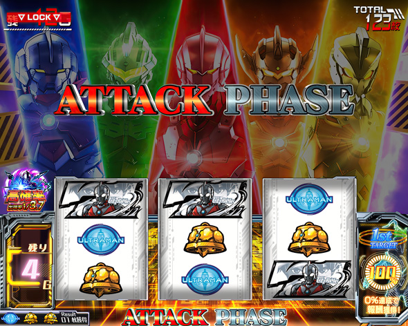 L ULTRAMAN 最終決戦 かんたん初打講座 ULTRA RUSH(AT)について