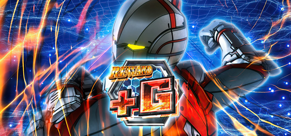 L ULTRAMAN 最終決戦 かんたん初打講座 ULTRA RUSH(AT)について