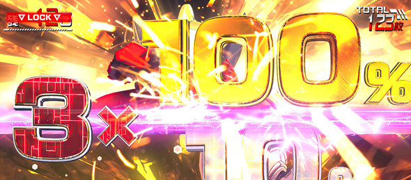 L ULTRAMAN 最終決戦 かんたん初打講座 ULTRA RUSH(AT)について