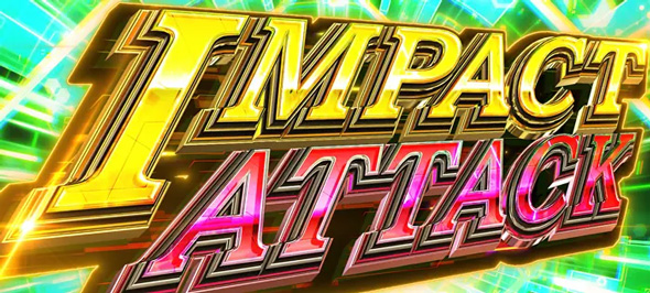 L ULTRAMAN 最終決戦 かんたん初打講座 ULTRA RUSH(AT)について
