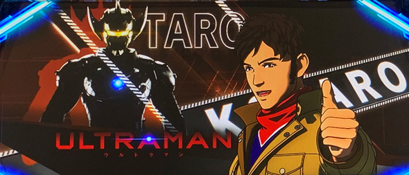 L ULTRAMAN 最終決戦 演出 アイキャッチ演出について