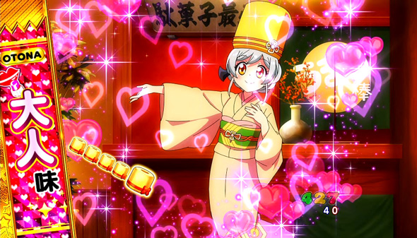 Pうまい棒2 演出モード 演出モード