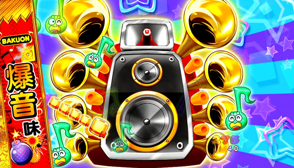 Pうまい棒2 演出モード 演出モード