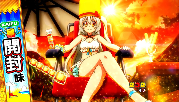 Pうまい棒2 演出モード 演出モード