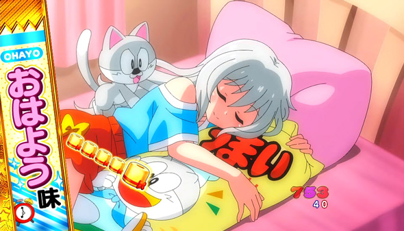 Pうまい棒2 演出モード 演出モード