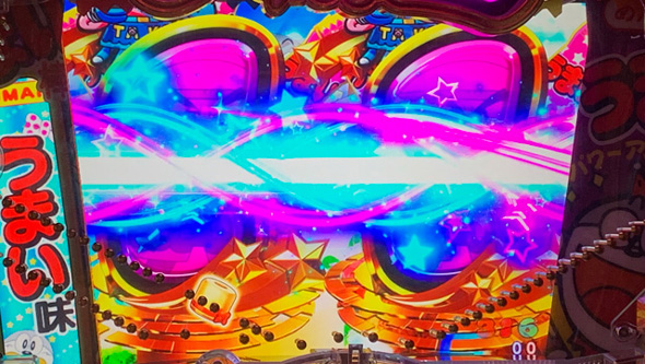 Pうまい棒2 予告演出 予告演出