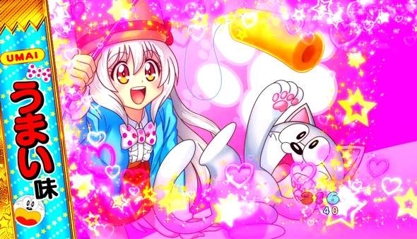 Pうまい棒2 予告演出 予告演出