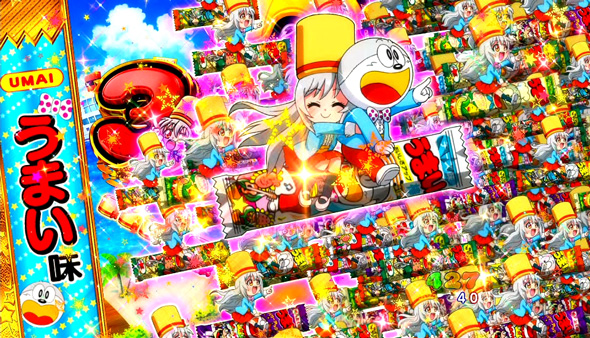 Pうまい棒2 予告演出 予告演出