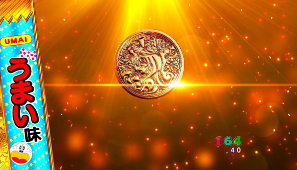 Pうまい棒2 予告演出 予告演出