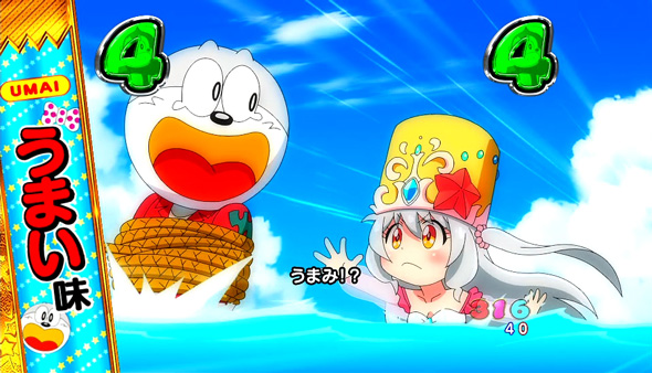 Pうまい棒2 リーチ演出 人魚救出リーチ