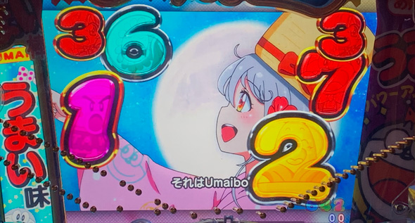 Pうまい棒2 リーチ演出 楽曲リーチ