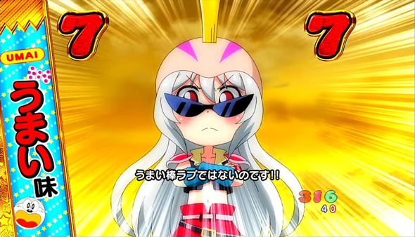 Pうまい棒2 リーチ演出 ストーリーリーチ