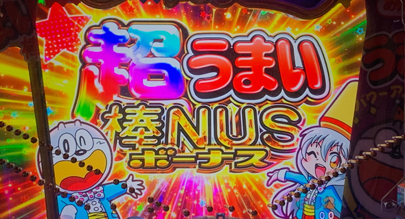 Pうまい棒2 大当り中の演出 通常時の大当り演出
