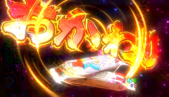 Pうまい棒2 おまけチャンス中の演出 モード概要