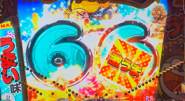 Pうまい棒2 予告演出 予告演出