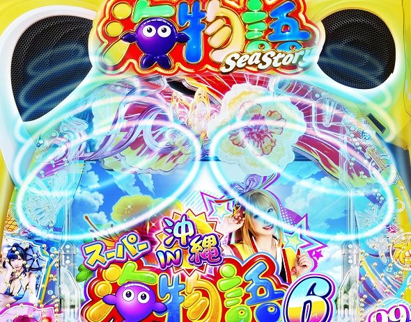 PAスーパー海物語IN沖縄6 Withえなこ 注目演出 えなこ演出