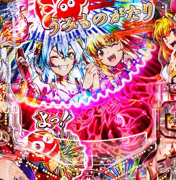 P海物語 極JAPAN 注目演出 注目演出