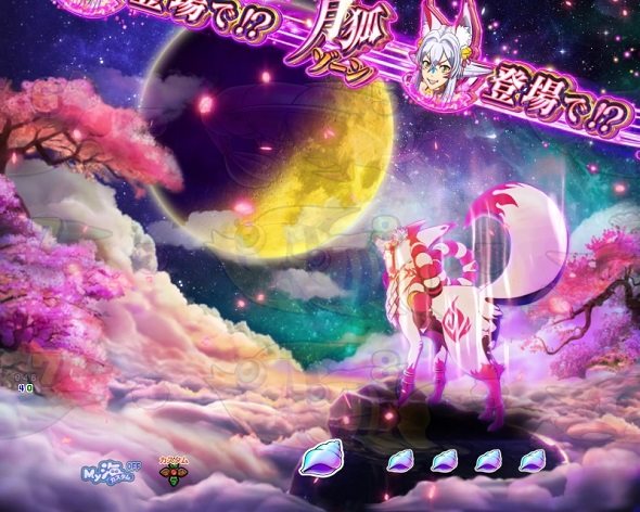 P海物語 極JAPAN 注目演出 注目演出