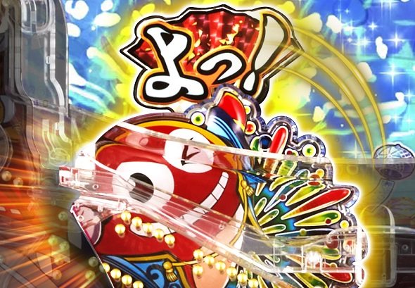 P海物語 極JAPAN 春風モード中の演出 予告・リーチ演出