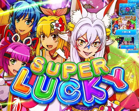 P海物語 極JAPAN 大当り中の演出 右打ち中の大当り演出