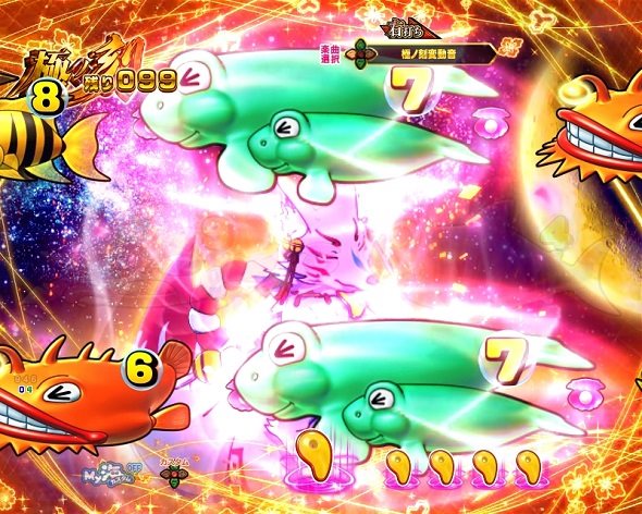 P海物語 極JAPAN 極ノ刻中の演出 予告演出