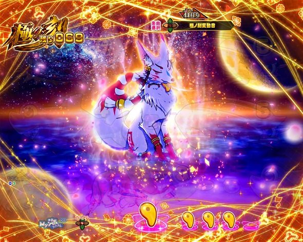 PA海物語極JAPAN Withナギナミ 極ノ刻中の演出 モード概要