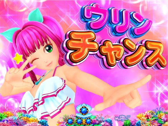 PAスーパー海物語IN地中海2 注目演出 注目演出