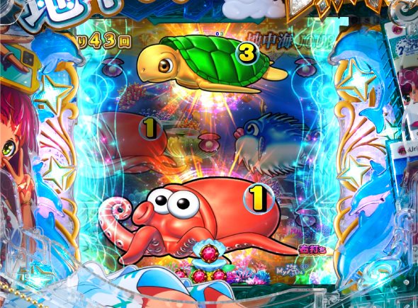 PAスーパー海物語IN地中海2 注目演出 注目演出