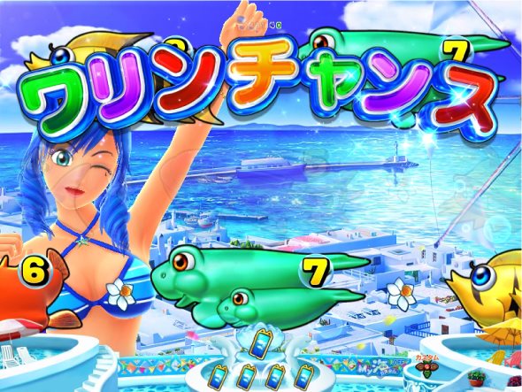 PAスーパー海物語IN地中海2 地中海モード中の演出 リーチ演出