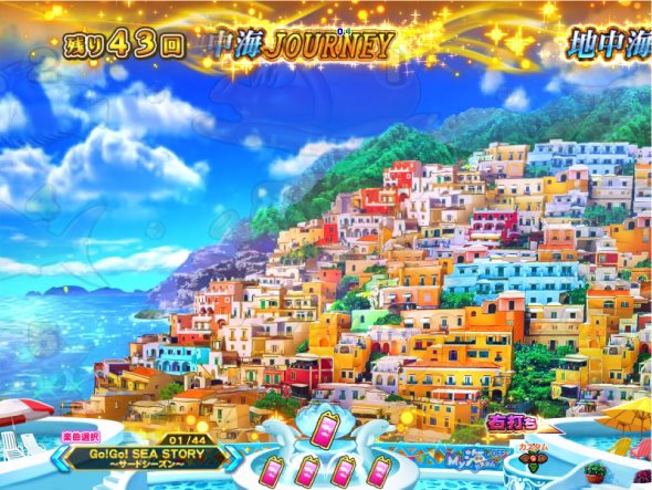 PAスーパー海物語IN地中海2 地中海JOURNEY中の演出 モード概要