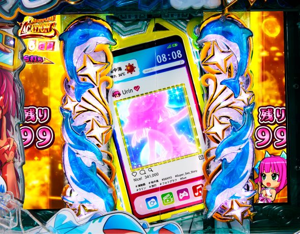 PAスーパー海物語IN地中海2 PREMIUM VACATION中の演出 モード概要