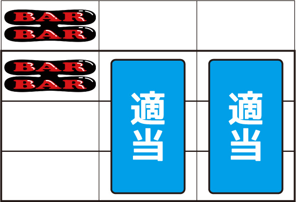 ウルトラミラクルジャグラー 打ち方 通常時の打ち方