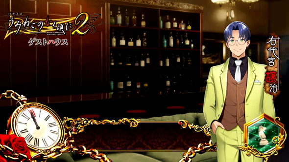 Lパチスロうみねこのなく頃に2 かんたん初打講座 通常時のゲーム性