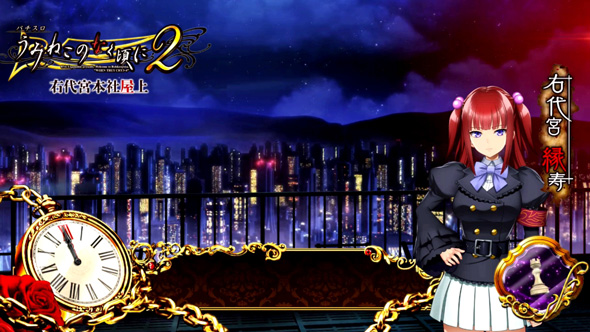 Lパチスロうみねこのなく頃に2 かんたん初打講座 通常時のゲーム性