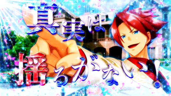 Lパチスロうみねこのなく頃に2 かんたん初打講座 通常時のゲーム性