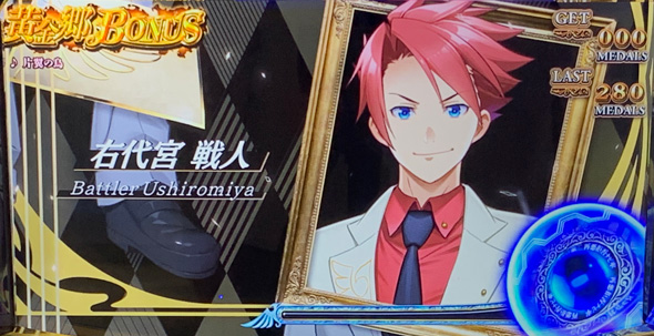 Lパチスロうみねこのなく頃に2 かんたん初打講座 ボーナスについて