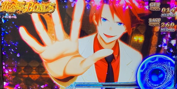 Lパチスロうみねこのなく頃に2 かんたん初打講座 ボーナスについて