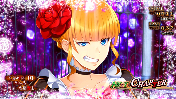 Lパチスロうみねこのなく頃に2 かんたん初打講座 幻想論戦(ART)について