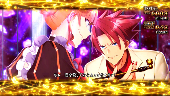 Lパチスロうみねこのなく頃に2 かんたん初打講座 魔女状態について