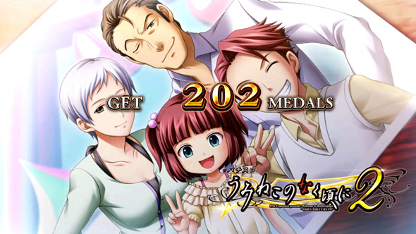 Lパチスロうみねこのなく頃に2 演出 ボーナス終了画面について